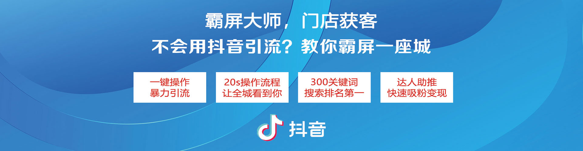 巴州百度充值高返点