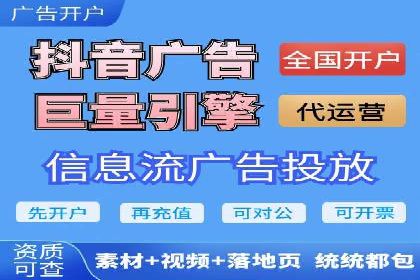 竞价推广开户费用如何控制？看三个成功案例