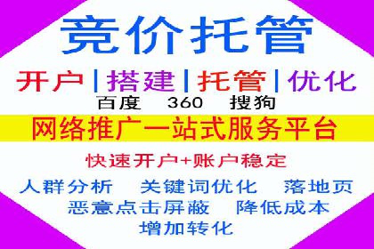 搜索引擎营销（SEM）在旅游行业的成功案例