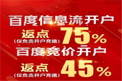头条信息流运营团队建设